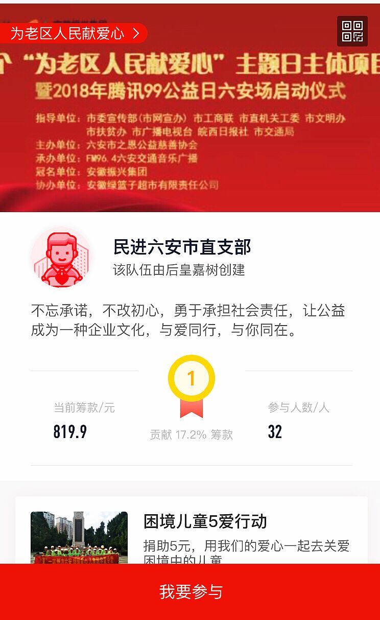 QQ图片20180912103020.jpg