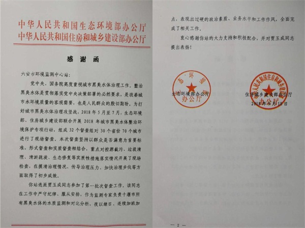贾玉成.jpg