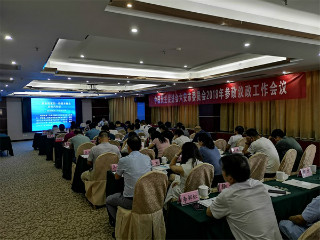 民进六安市委召开2018年参政议政工作会