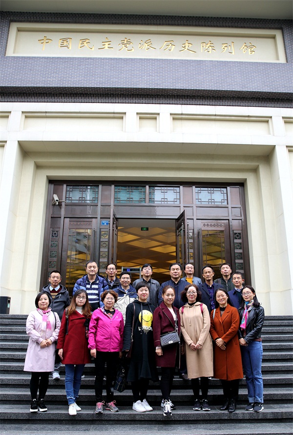 中国民主党派历史陈列馆合影.jpg