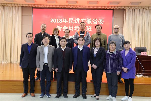 新会员培训合影.jpg