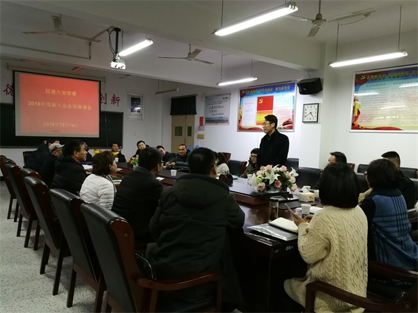 新会员座谈会2.jpg