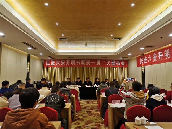 书画院新闻用图片IMG_20191215_100810.jpg