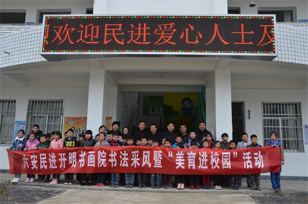 校园合影.JPG