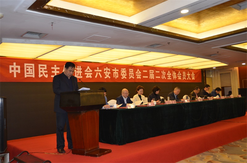 王主委作工作报告及主席台.JPG