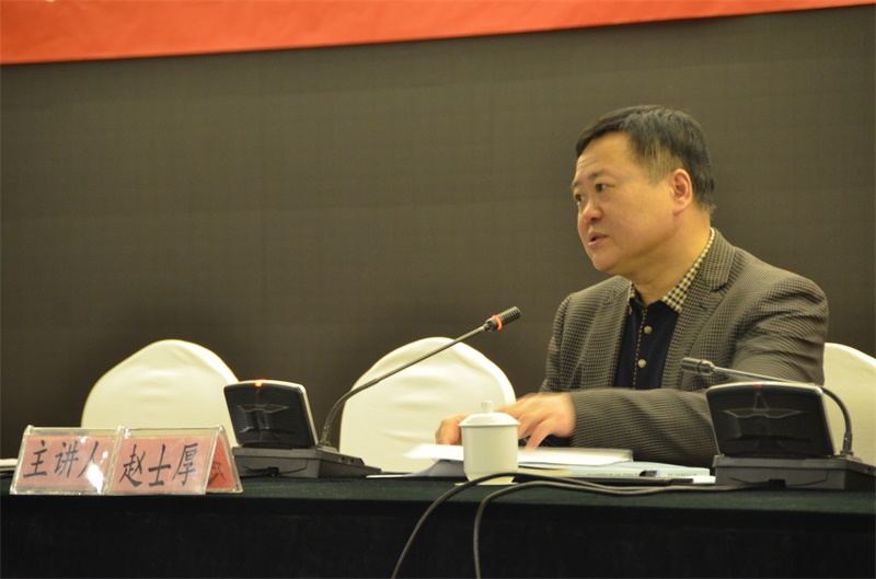 赵主任作讲座.JPG