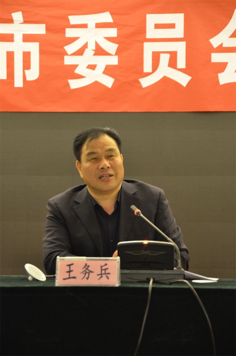 王主委讲话.JPG