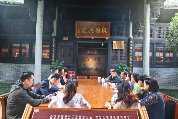 上余村座谈会.jpg