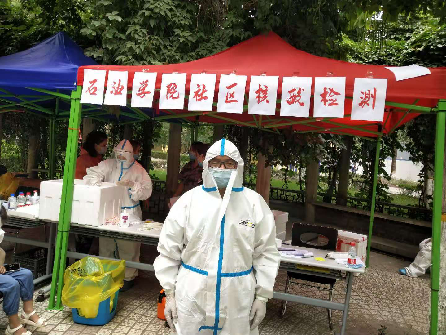 帮助进行核酸检测.png