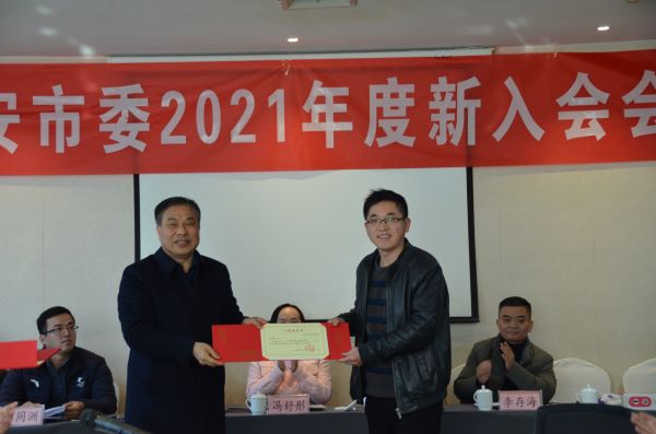 颁发证书.JPG