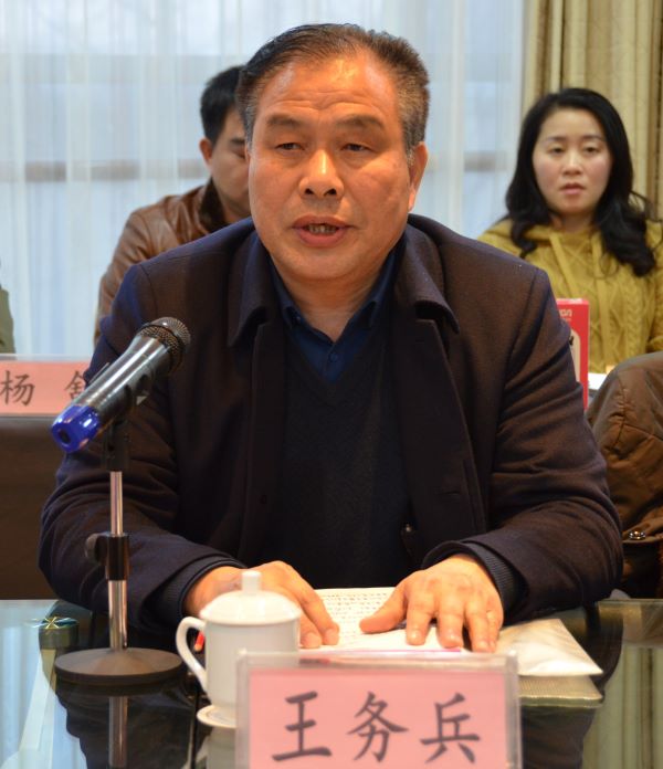 王务兵主委.JPG