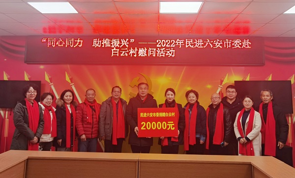 捐赠 (2).jpg