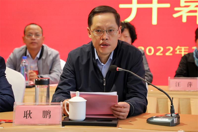耿鹏部长讲话.jpg