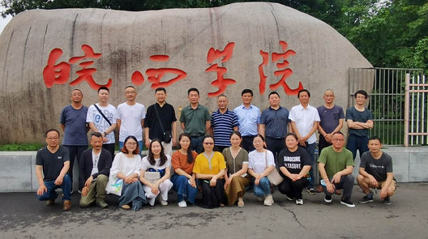 六安民进开明书画院.png