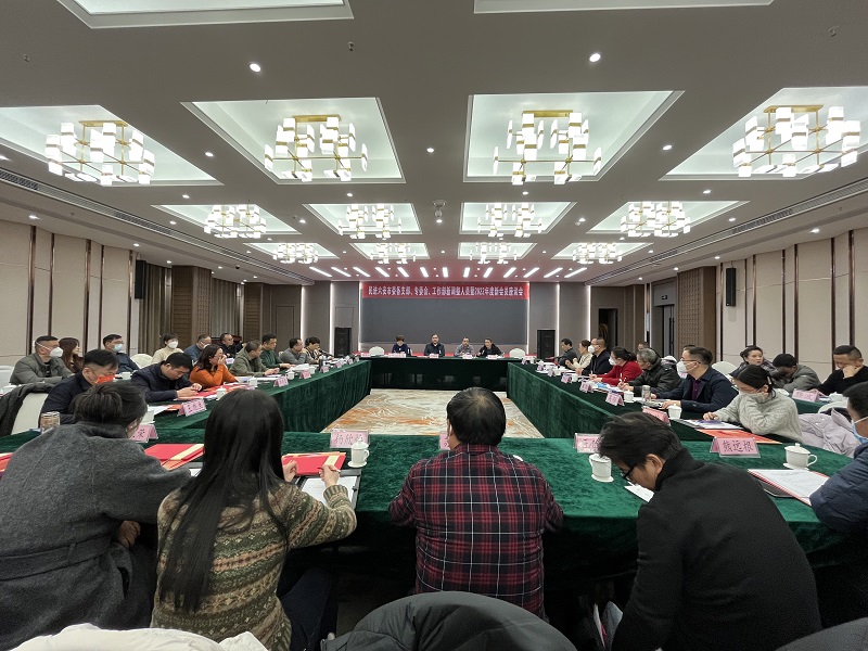 微信图片_20230111143232.jpg