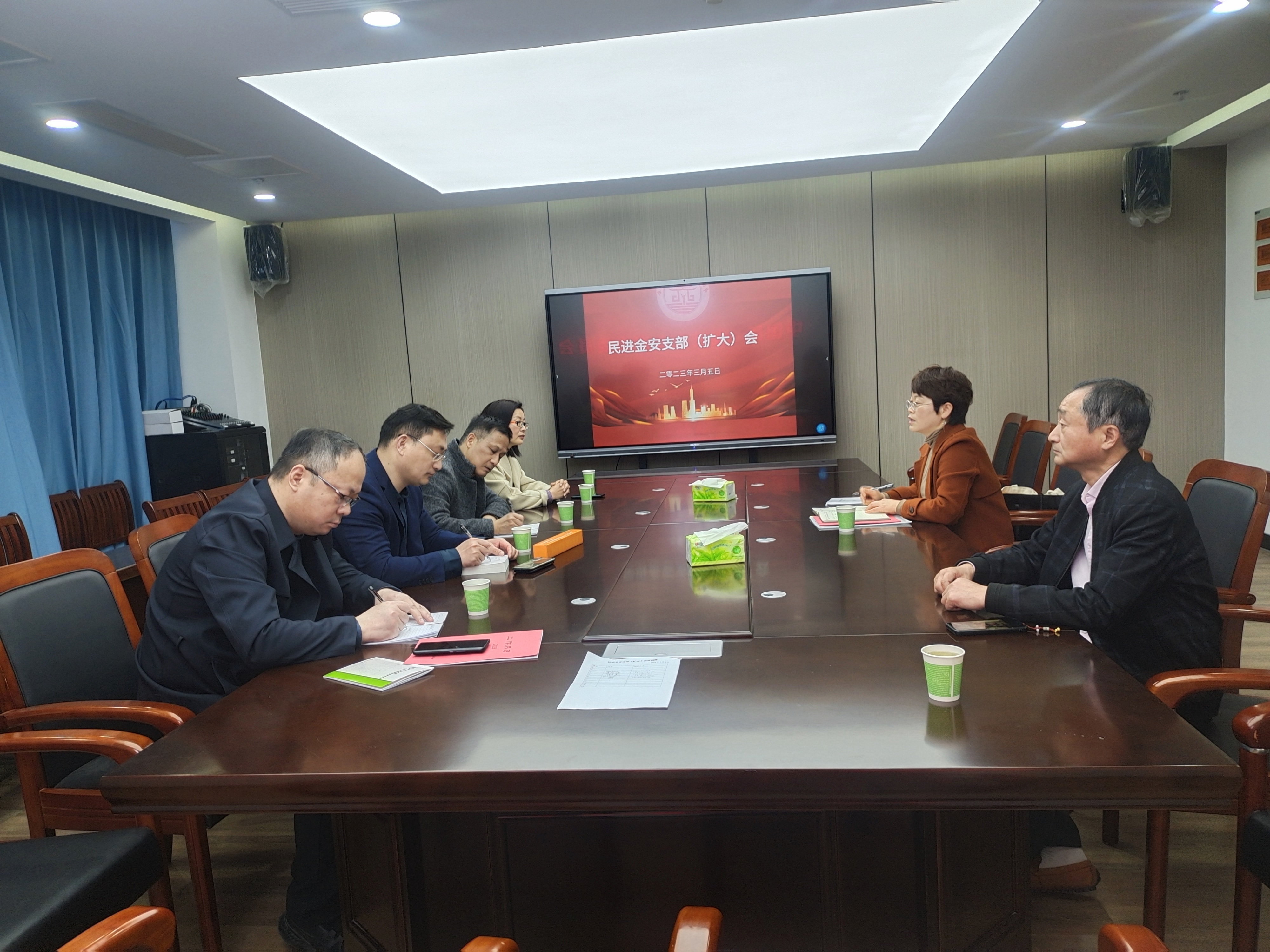 金安支部支委会.jpg