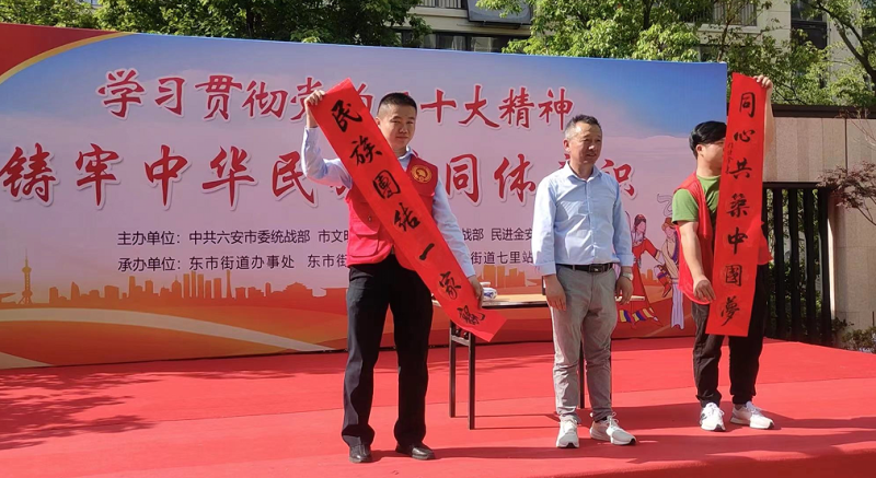 金安支部活动照片.png