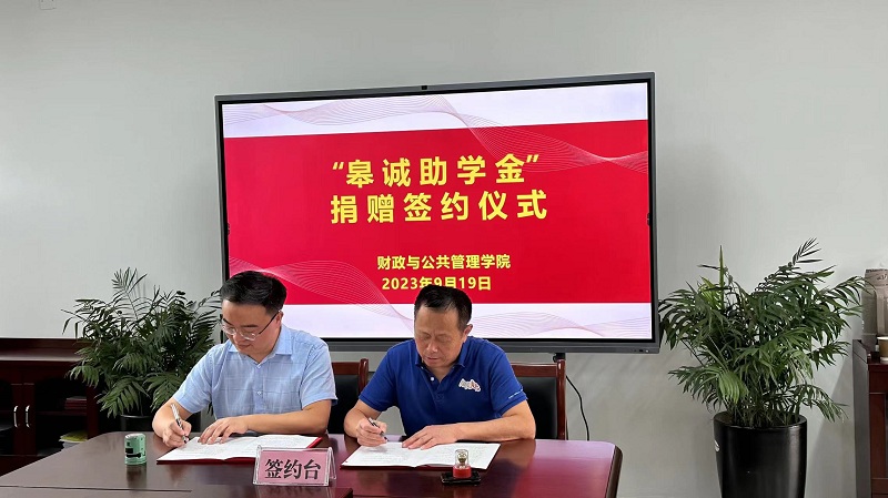 微信图片_20230921103909.jpg