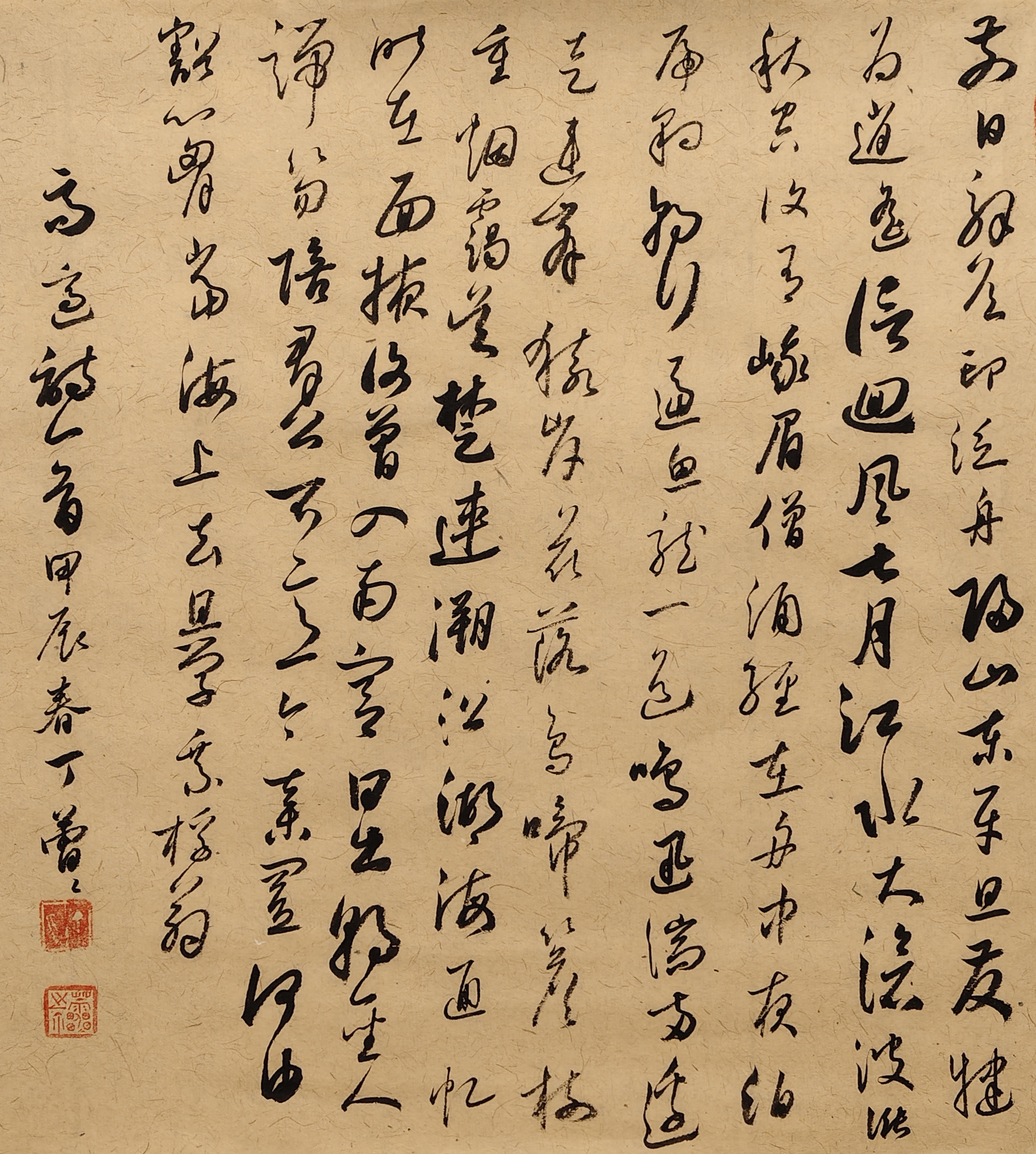 丁蕾蕾 古诗 书法.jpg