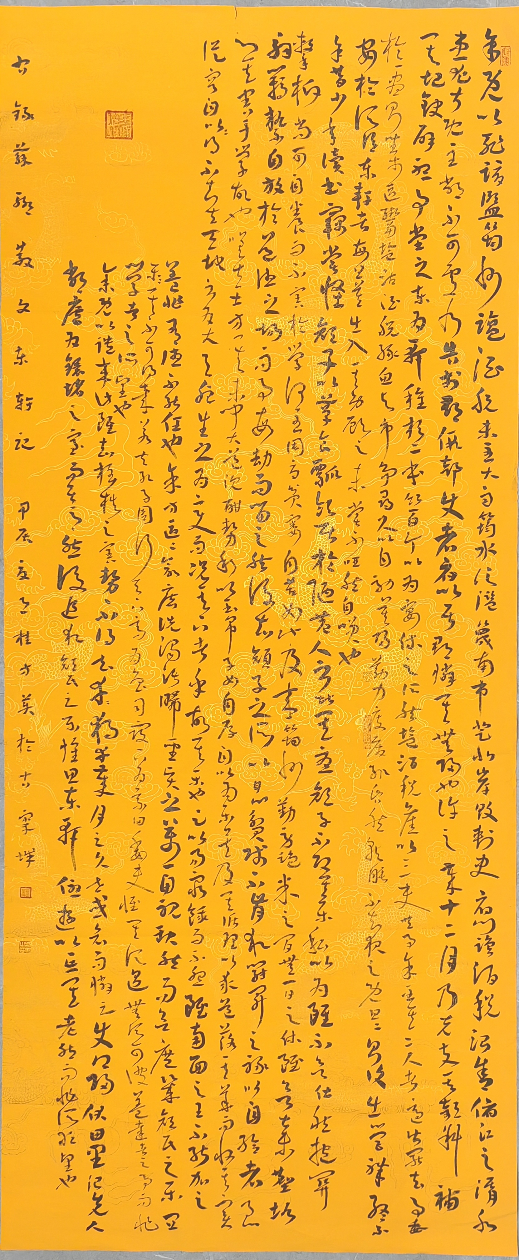 桂方美《东轩记》（苏澈）书法.jpg