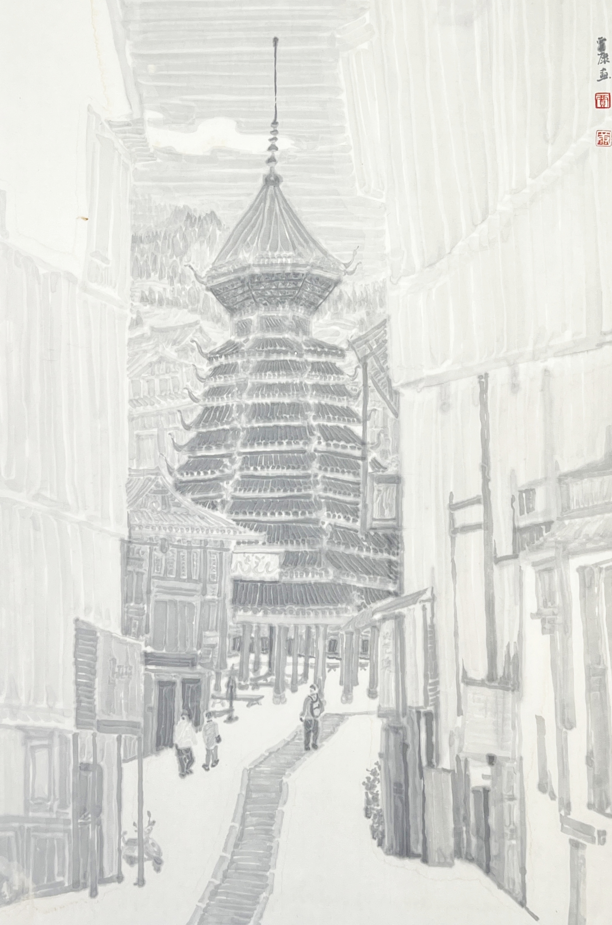 贾康 《同心同源》中国画.jpg