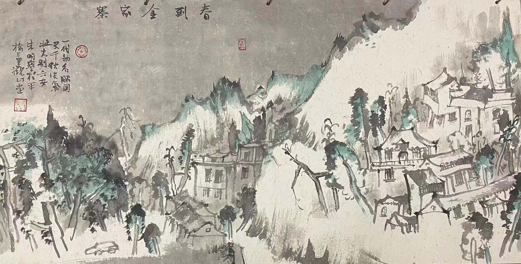 朱明宝 《春到金家寨》国画.jpg