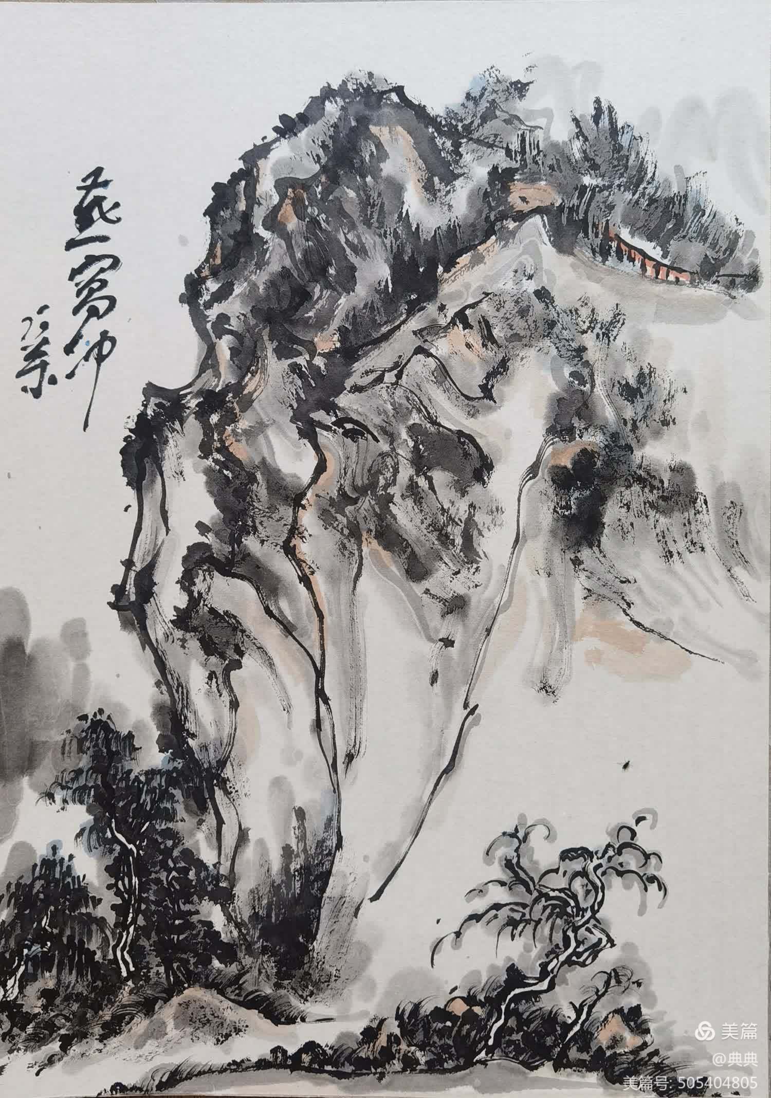 胡劲松 中国画 《燕窝冲》.jpg