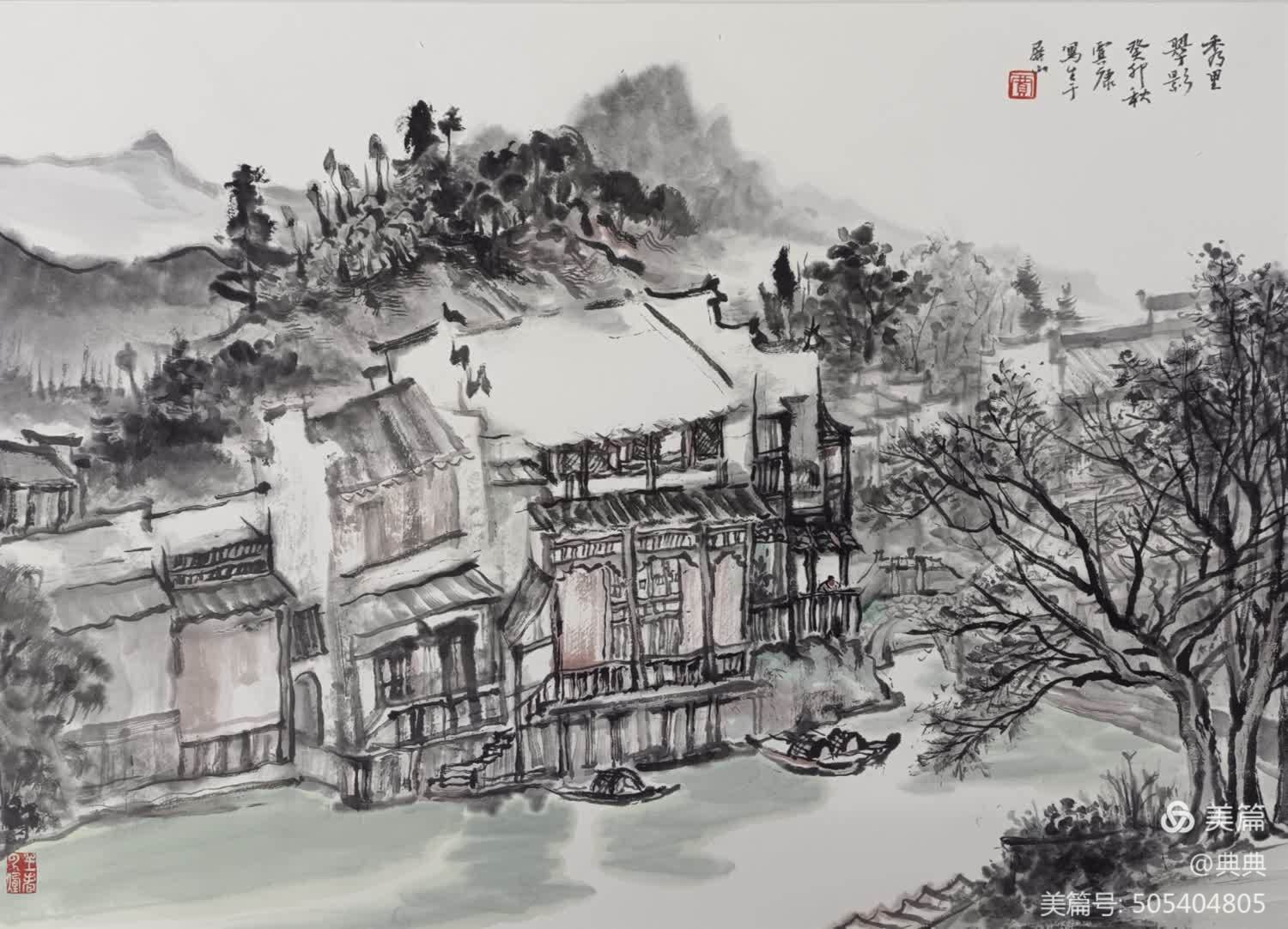 贾康 中国画 《秀里翠影》.jpg