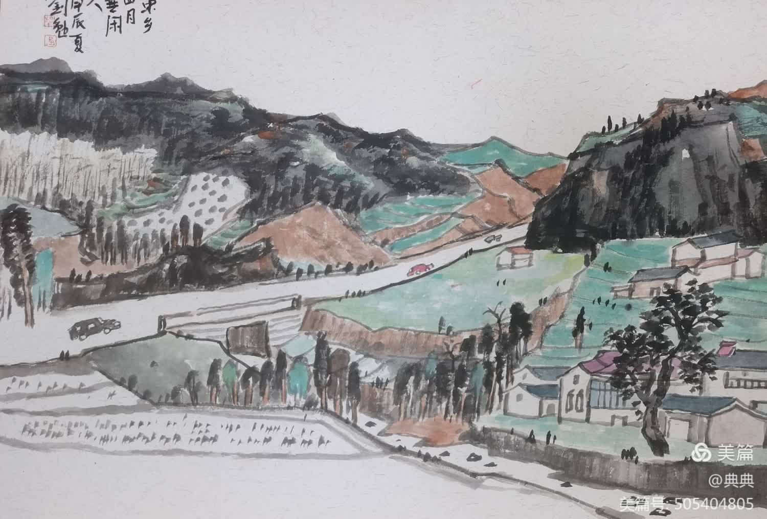 刘勉 中国画 《燕窝冲》.jpg