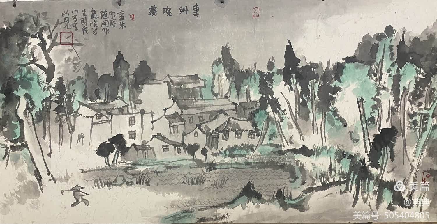 朱明宝 国画《东乡晓雾》.jpg