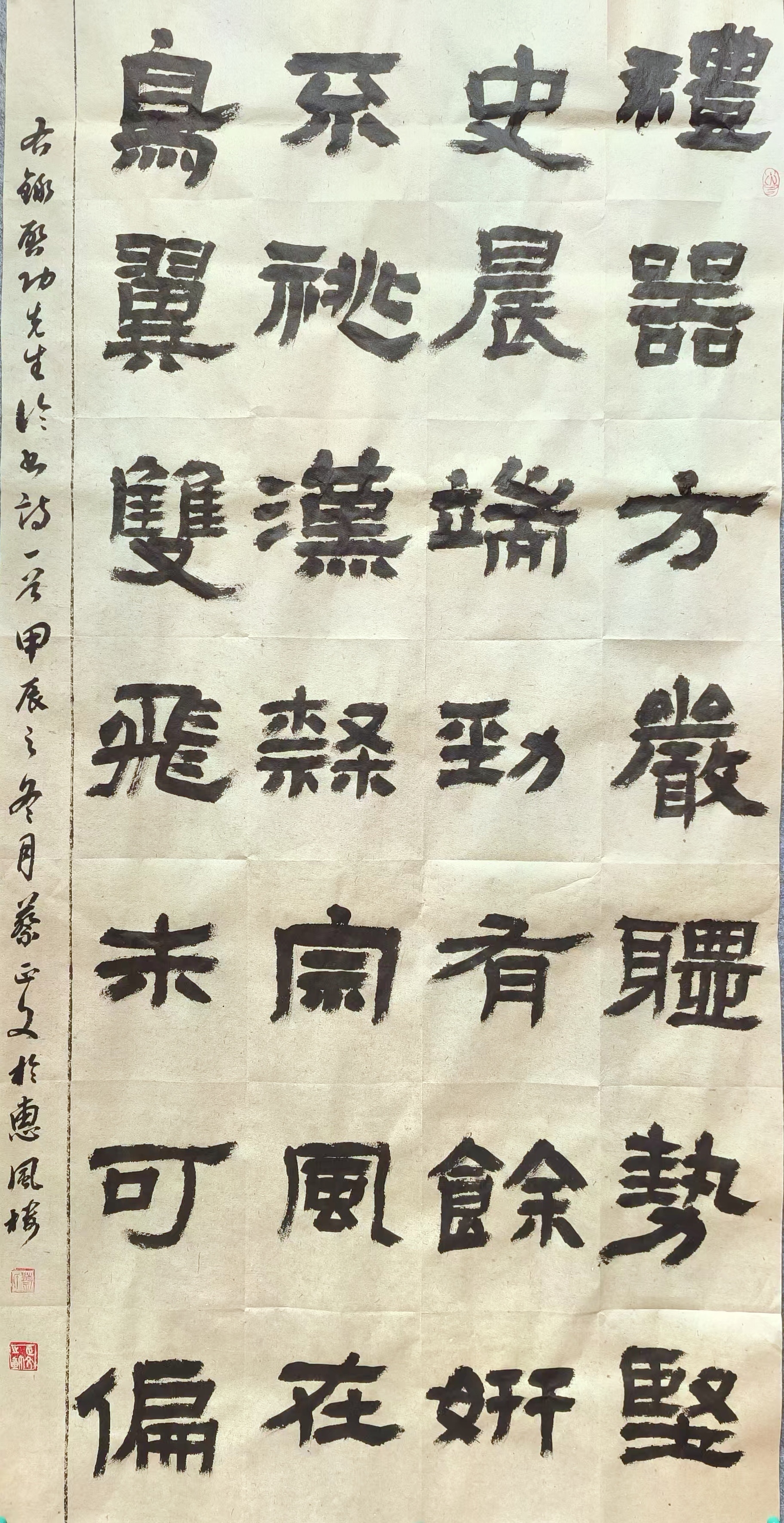 15、《启功论述诗一首》.jpg