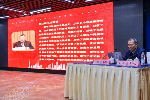 微信图片_20250317170304.jpg