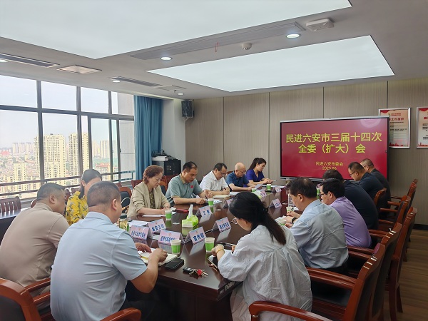 三届十四次全委扩大会原图 - 副本.jpg